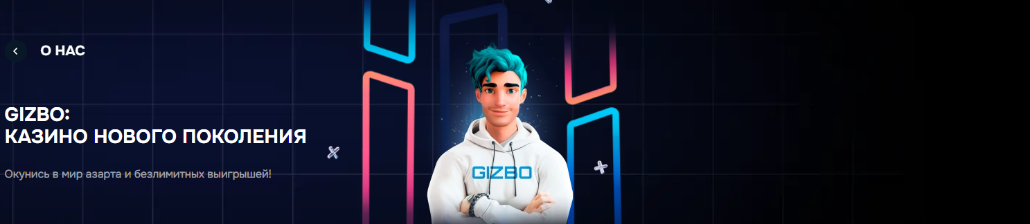 gizbocasino